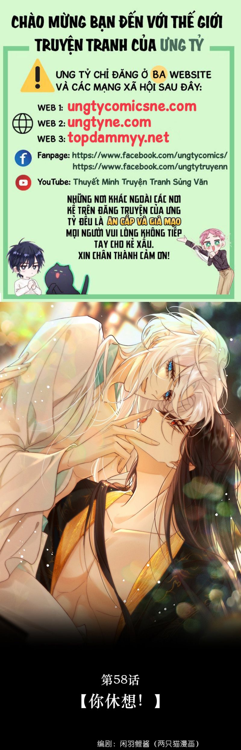 Nam Chủ Vì Sao Quyến Rũ Ta Chap 58 - Next Chap 59