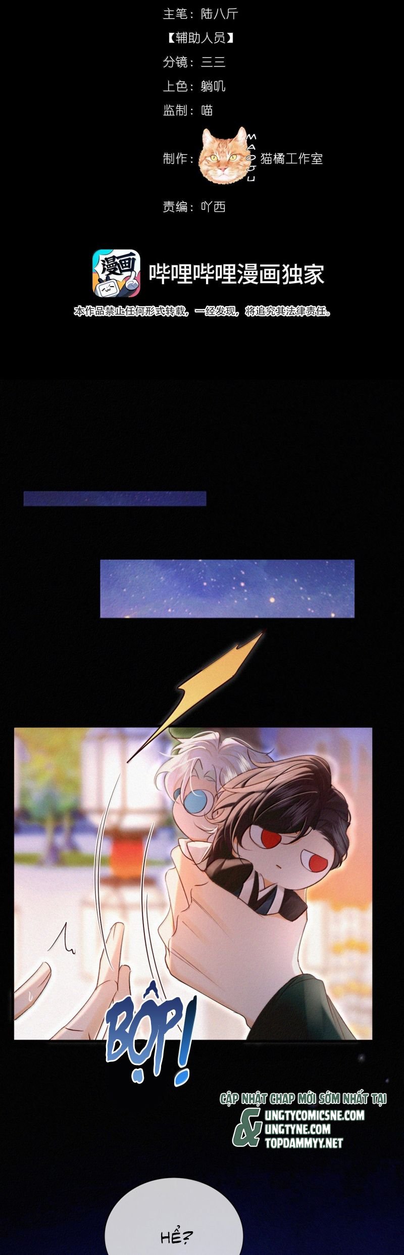 Nam Chủ Vì Sao Quyến Rũ Ta Chap 58 - Next Chap 59