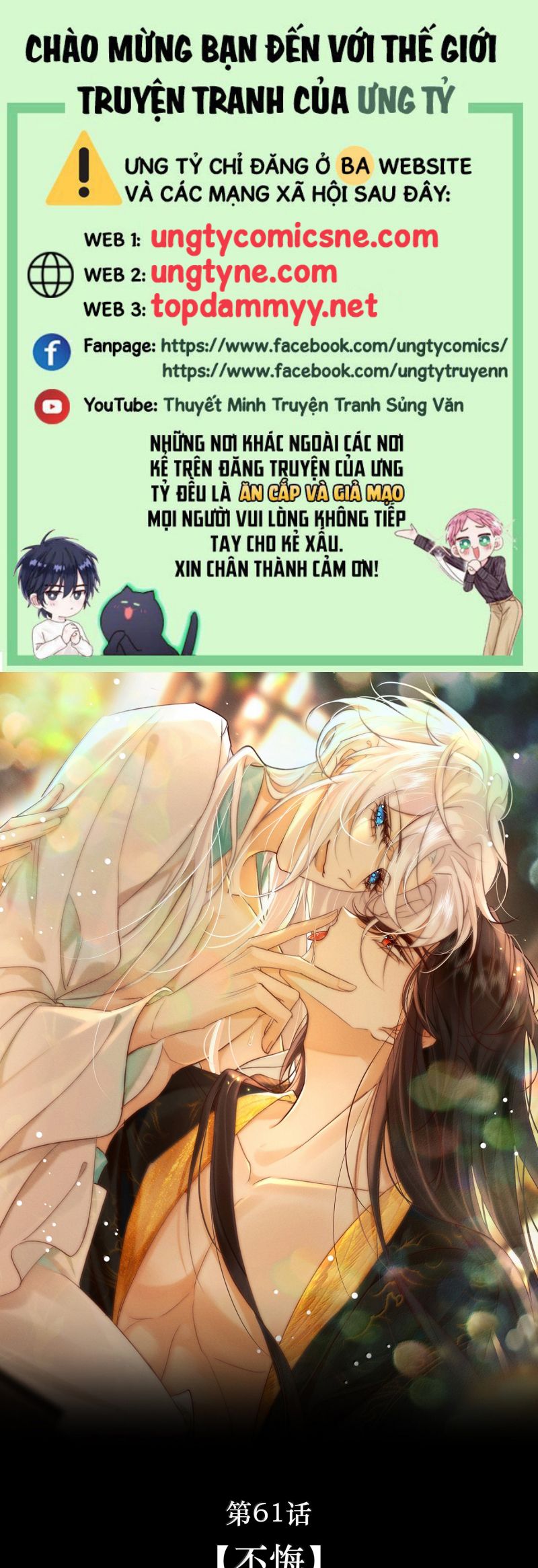 Nam Chủ Vì Sao Quyến Rũ Ta Chap 61 - Next Chap 62