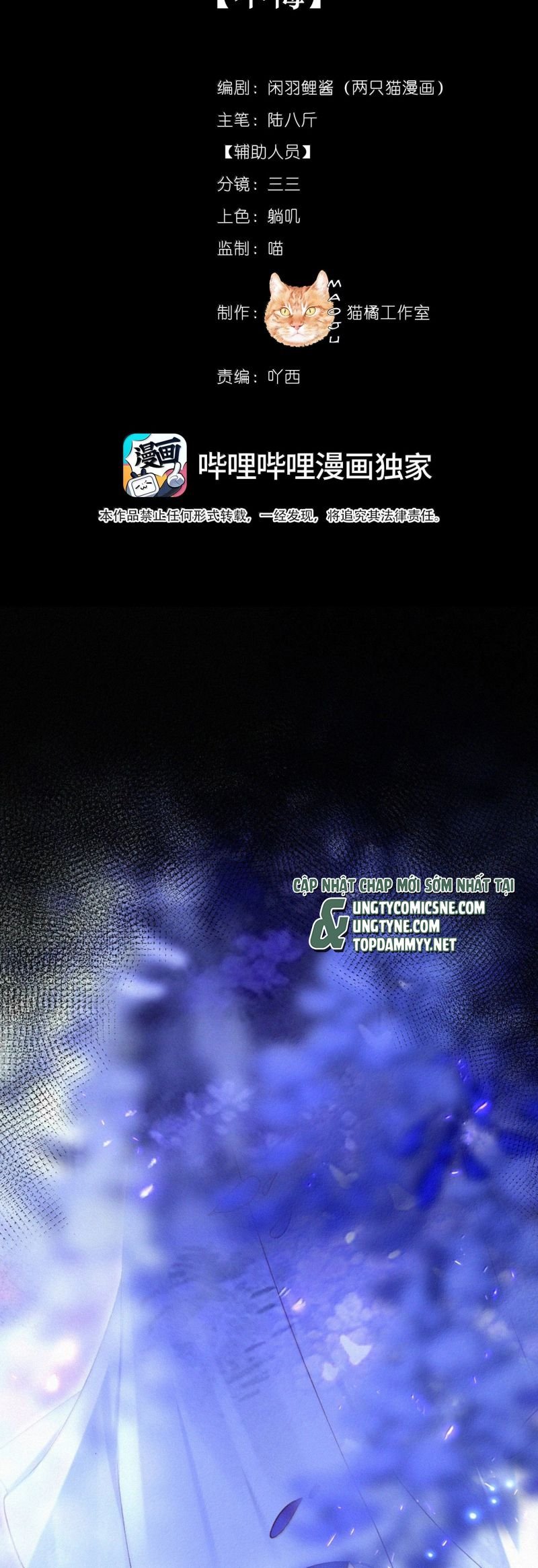 Nam Chủ Vì Sao Quyến Rũ Ta Chap 61 - Next Chap 62