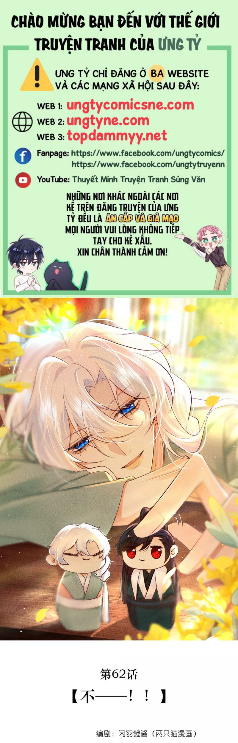 Nam Chủ Vì Sao Quyến Rũ Ta Chap 62 - Next Chap 63