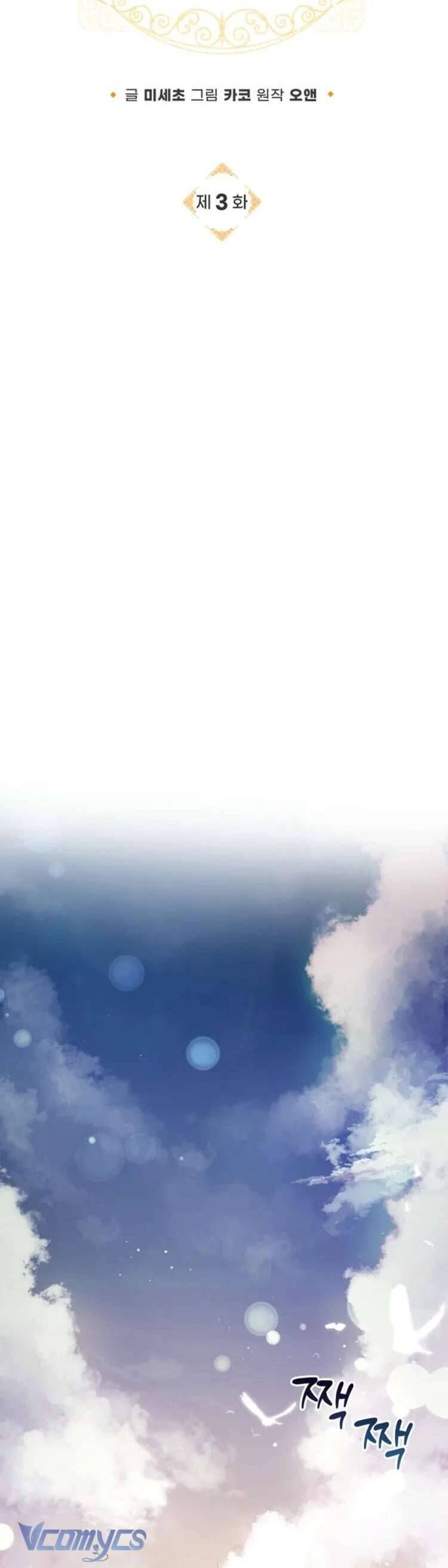 Nam Phụ Lên Giường Ngủ Với Tôi Chap 3 - Next Chap 4