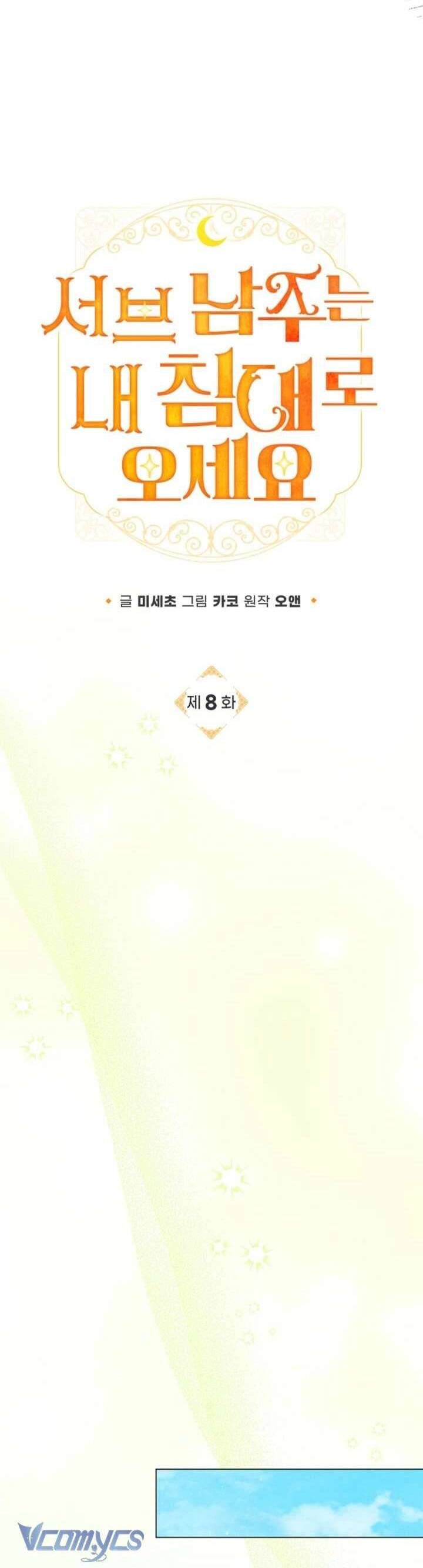 Nam Phụ Lên Giường Ngủ Với Tôi Chap 8 - Next Chap 9