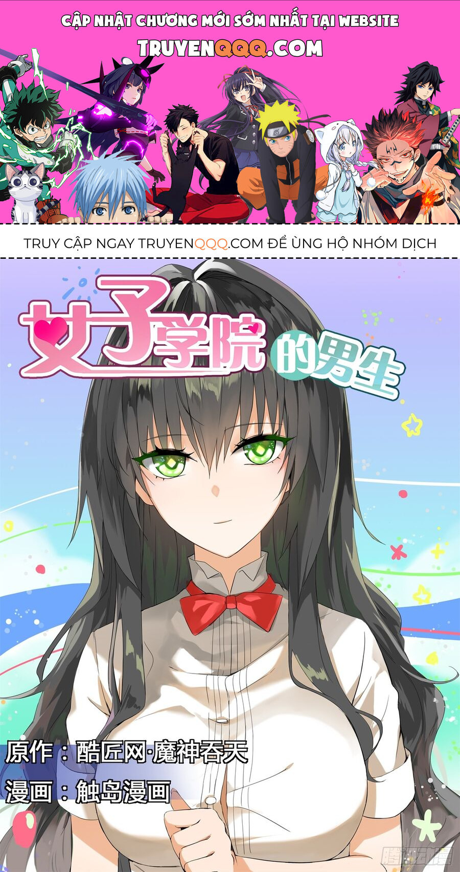 Nam Sinh Của Học Viện Nữ Sinh Chap 2 - Next Chap 3