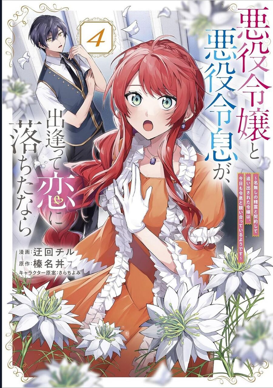 Nàng Phản Diện Phải Lòng Chàng Ác Nhân Chap 15 - Next Chap 16