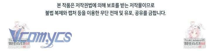 Nàng Tiên, Hãy Ký Hợp Đồng Nào Chap 58 - Next Chap 59