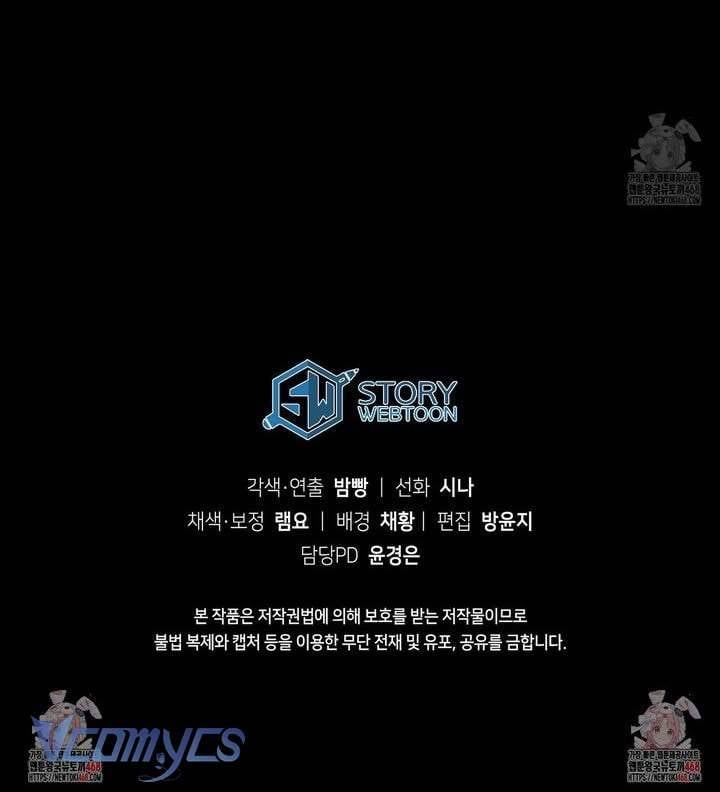 Nàng Tiên, Hãy Ký Hợp Đồng Nào Chap 60 - Next Chap 61