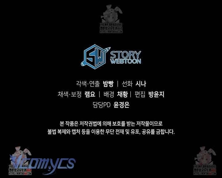 Nàng Tiên, Hãy Ký Hợp Đồng Nào Chap 67 - Next Chap 68