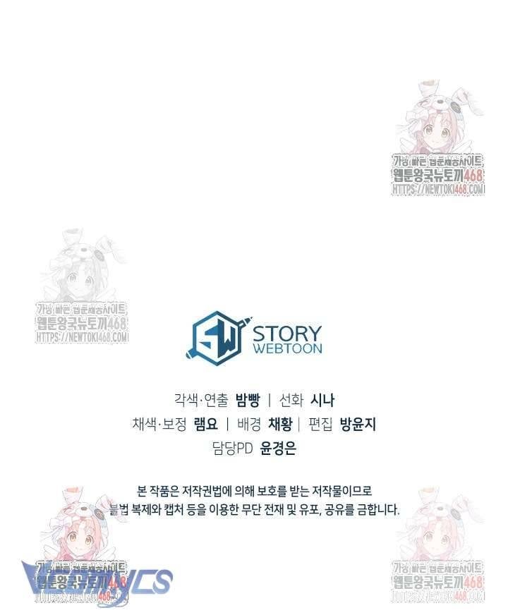 Nàng Tiên, Hãy Ký Hợp Đồng Nào Chap 69 - Next Chap 70