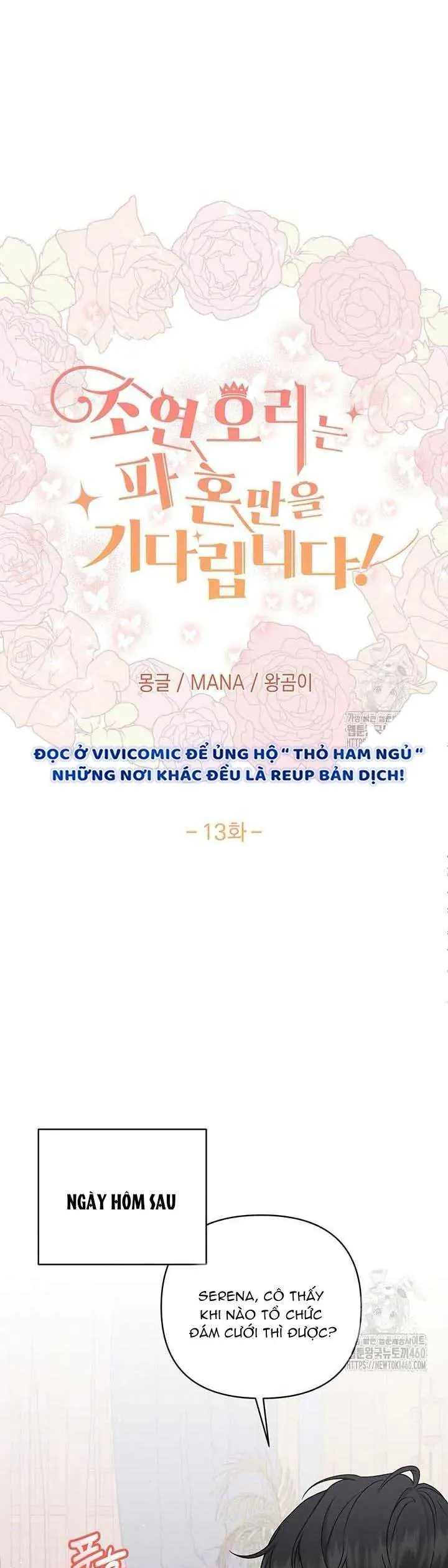 Nàng Vịt Chờ Ngày Hủy Hôn Chap 13 - Next Chap 14