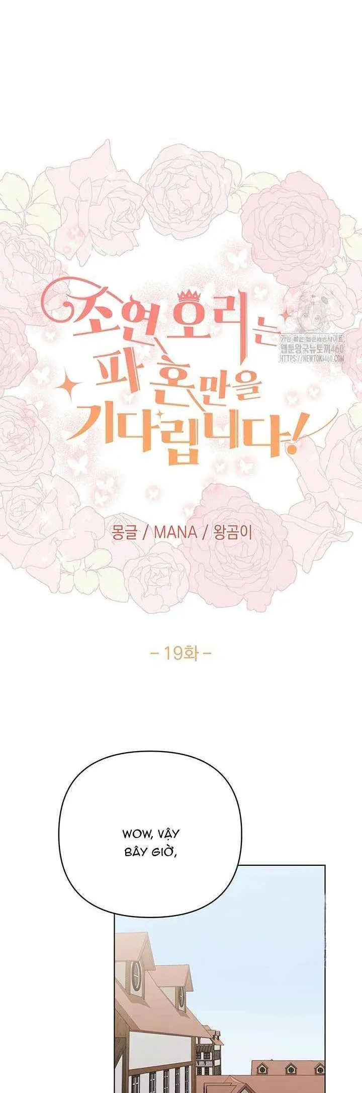 Nàng Vịt Chờ Ngày Hủy Hôn Chap 19 - Next Chap 20