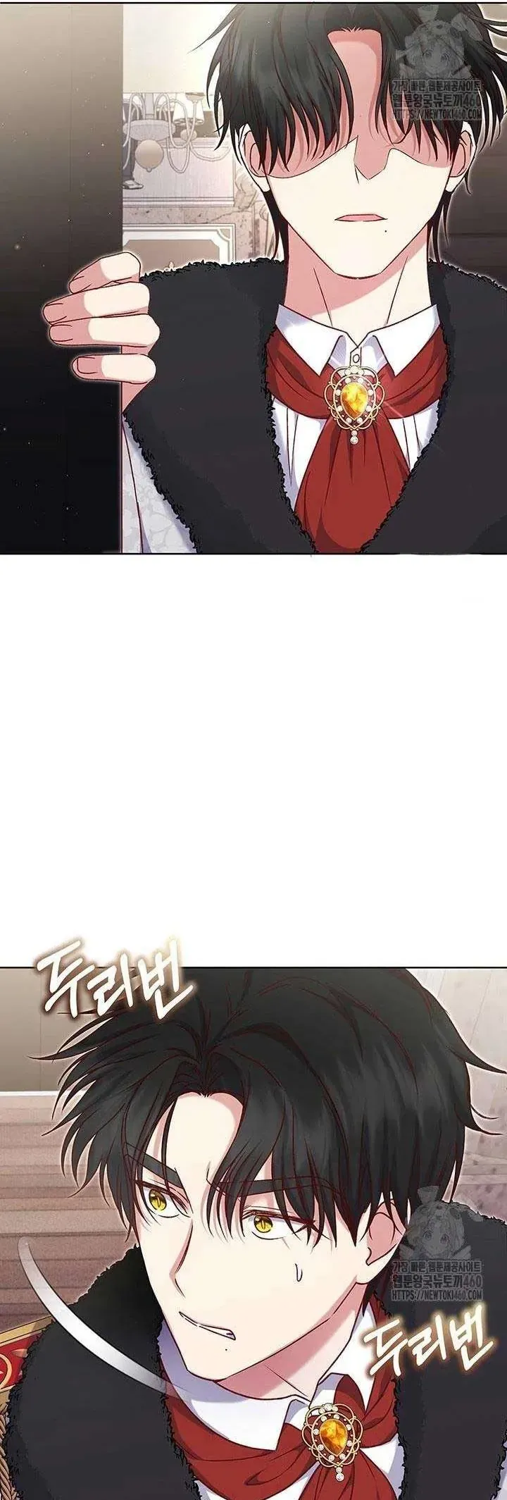 Nàng Vịt Chờ Ngày Hủy Hôn Chap 20 - Next Chap 21