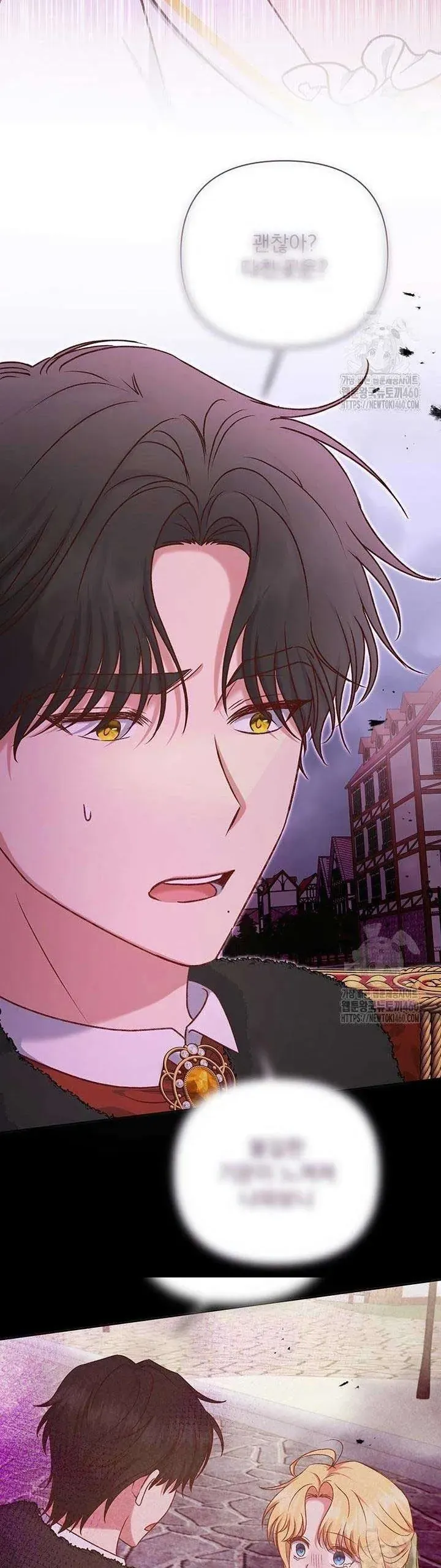 Nàng Vịt Chờ Ngày Hủy Hôn Chap 20 - Next Chap 21