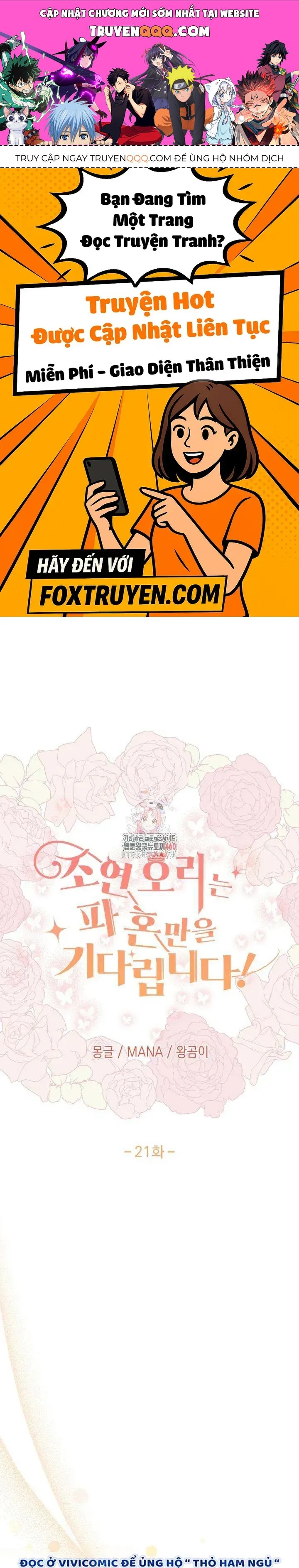 Nàng Vịt Chờ Ngày Hủy Hôn Chap 21 - Next Chap 22