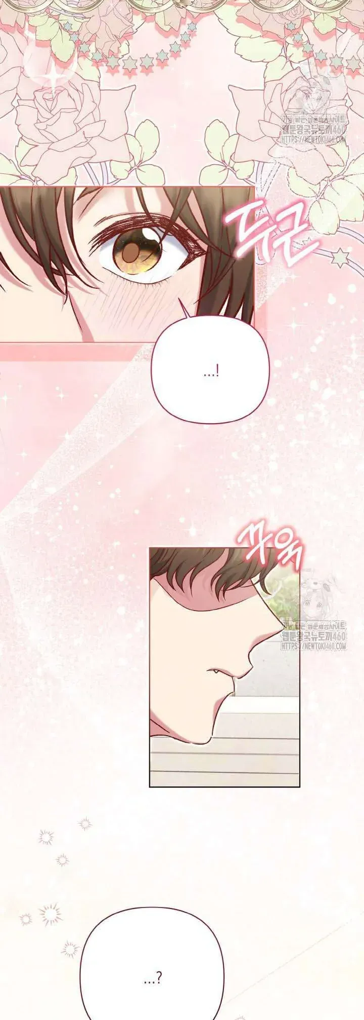 Nàng Vịt Chờ Ngày Hủy Hôn Chap 22 - Next Chap 23