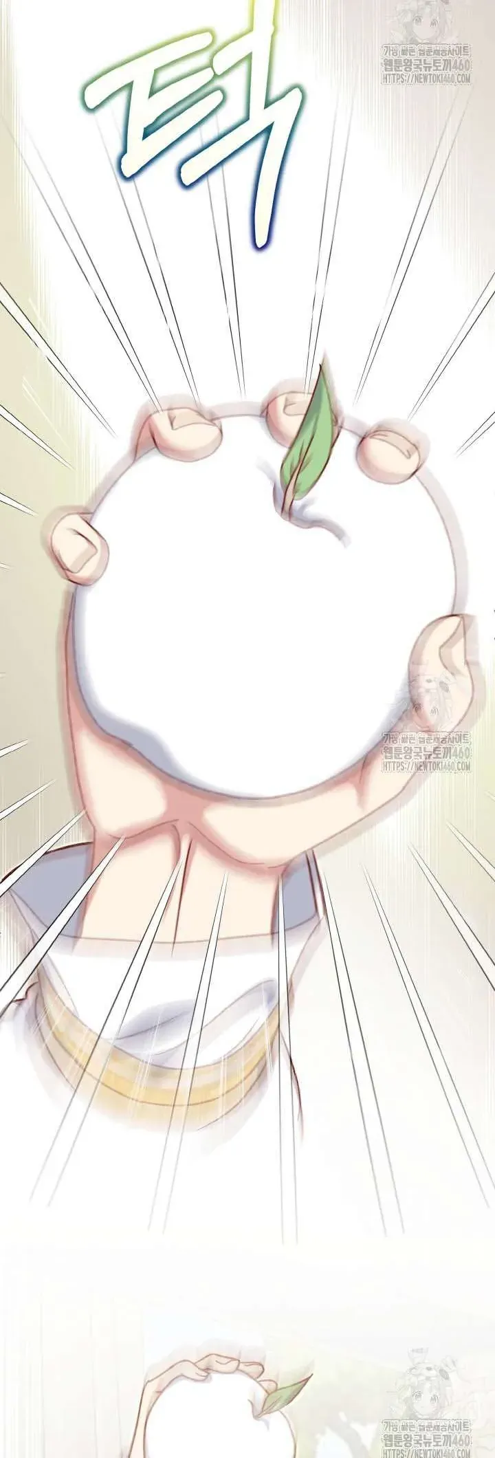 Nàng Vịt Chờ Ngày Hủy Hôn Chap 23 - Next Chap 24