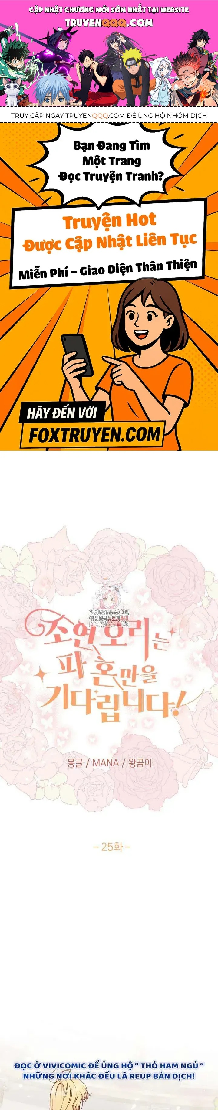 Nàng Vịt Chờ Ngày Hủy Hôn Chap 25 - Next Chap 26