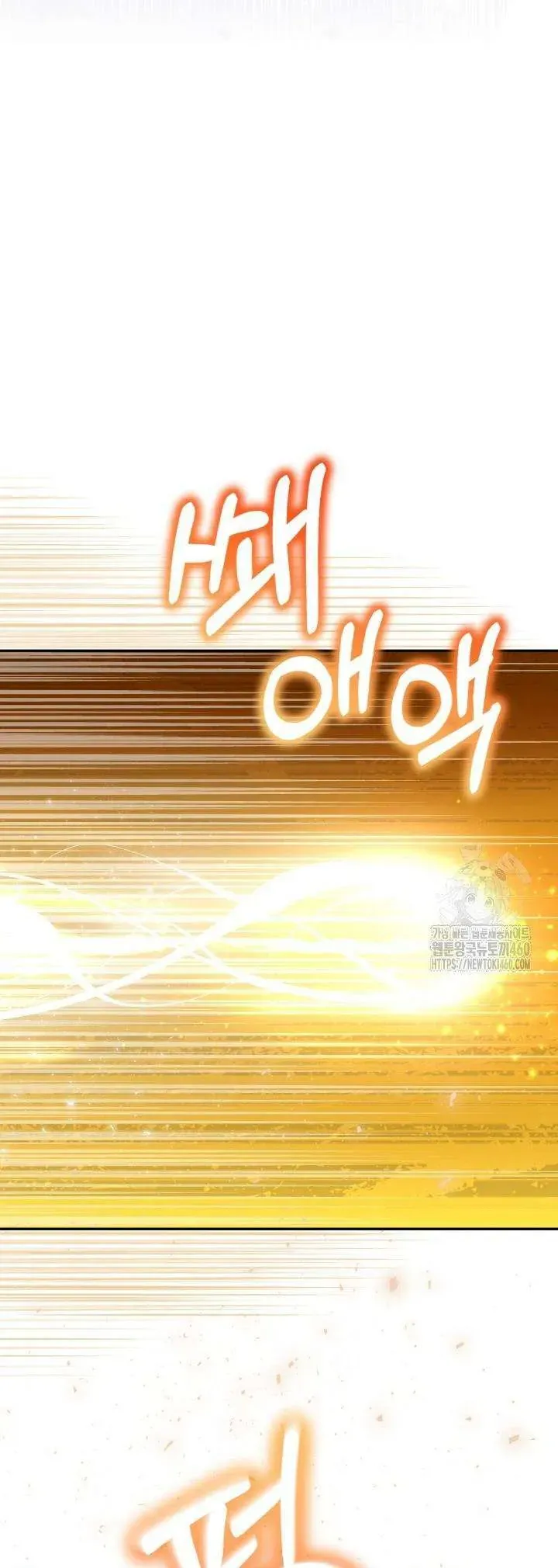 Nàng Vịt Chờ Ngày Hủy Hôn Chap 28 - Next Chap 29