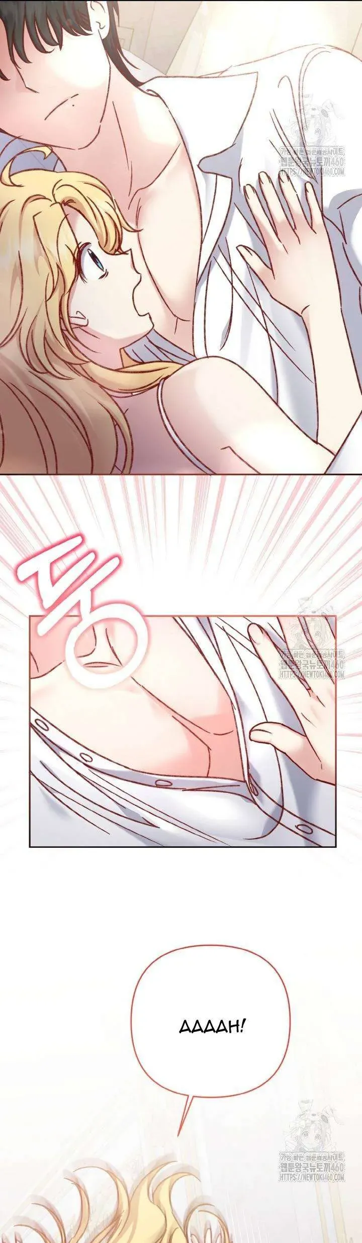 Nàng Vịt Chờ Ngày Hủy Hôn Chap 28 - Next Chap 29