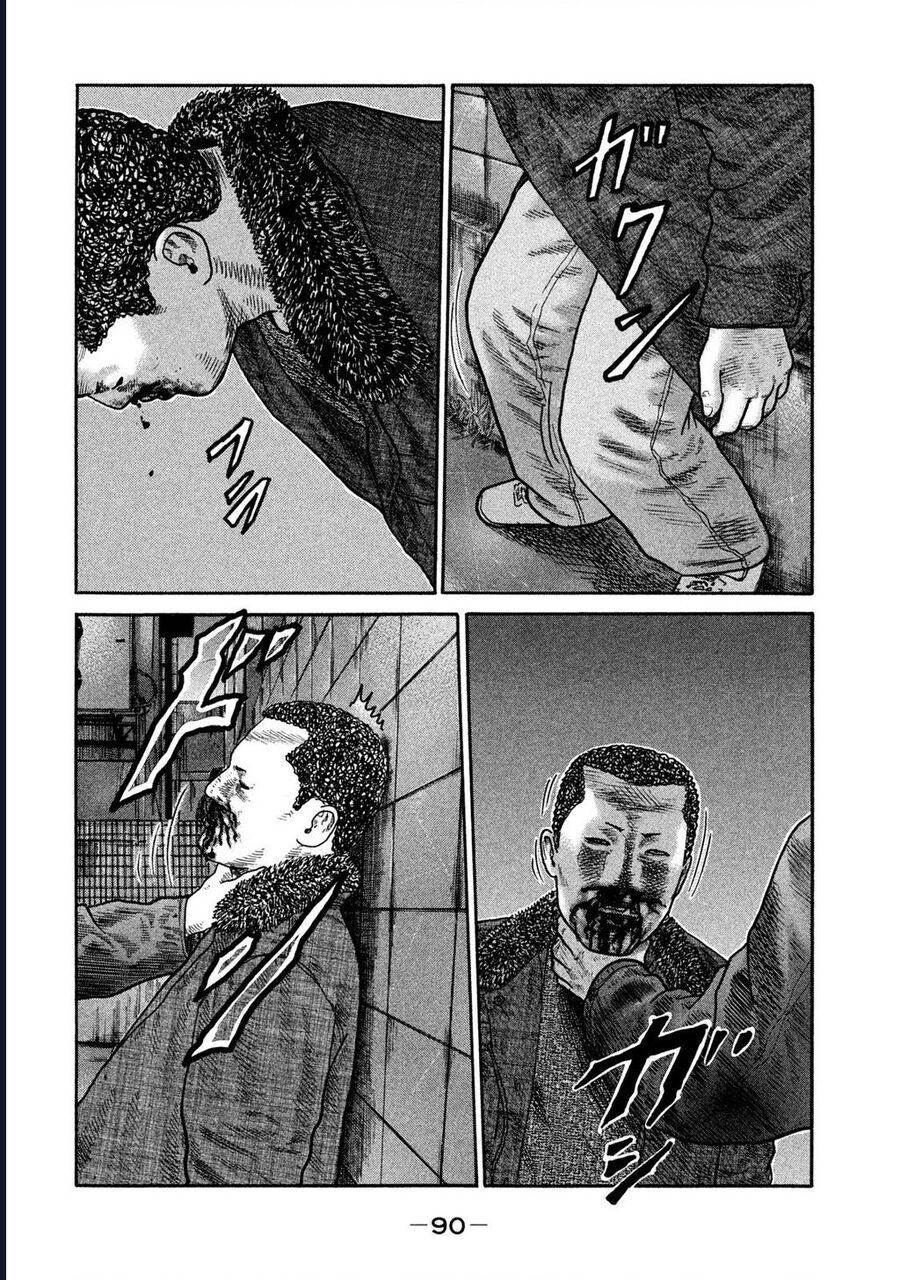 Naniwa Tomoare Chap 231 - Next Chap 232