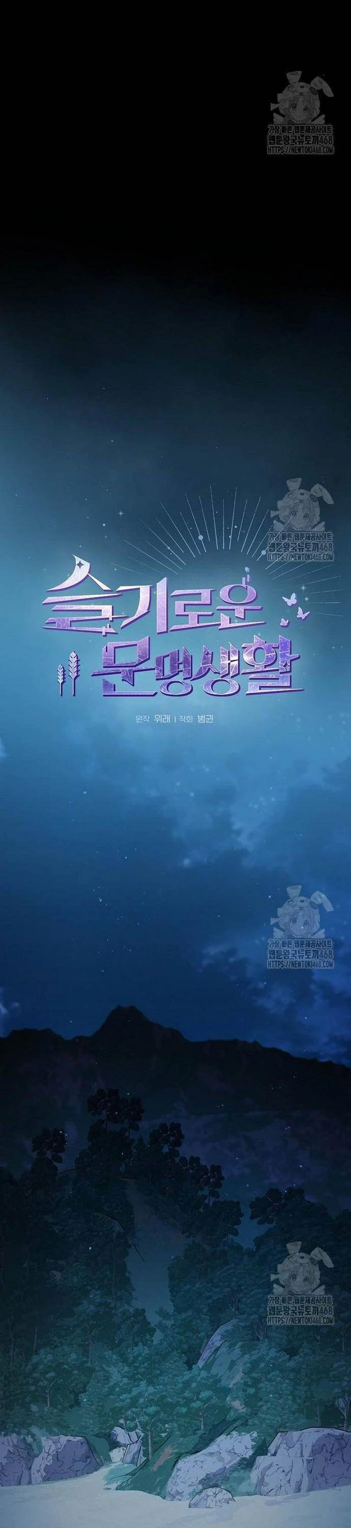 Nền Văn Minh Nebula Chap 87 - Next Chap 88