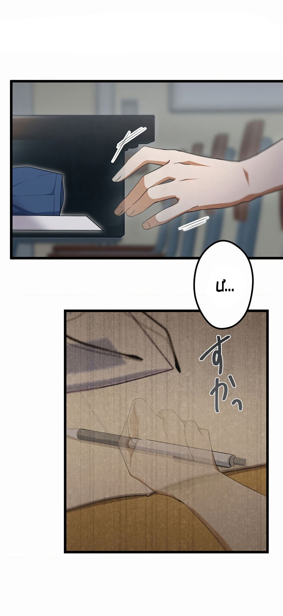 Nếu Hồn Ma Lần Đầu Biết Yêu Chap 11 - Next Chap 12