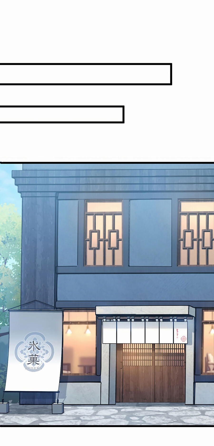 Nếu Hồn Ma Lần Đầu Biết Yêu Chap 14 - Next Chap 15