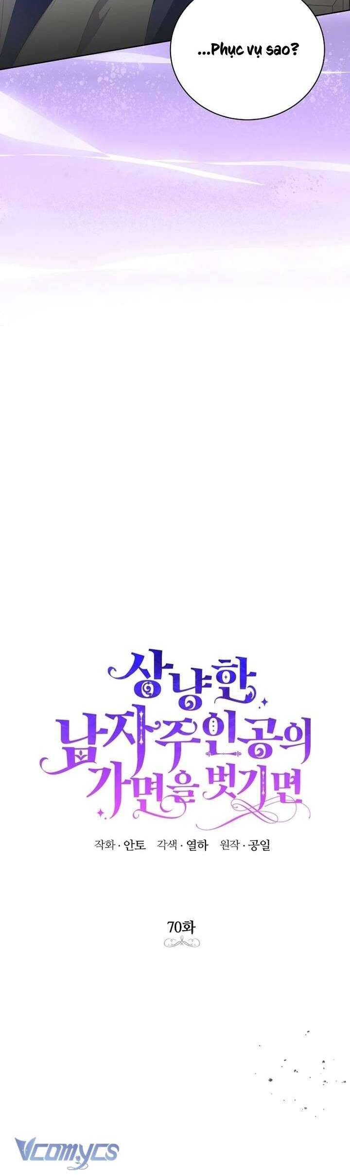 Nếu Tháo Đi Lớp Tử Tế Của Nam Chính Chap 70 - Next Chap 71