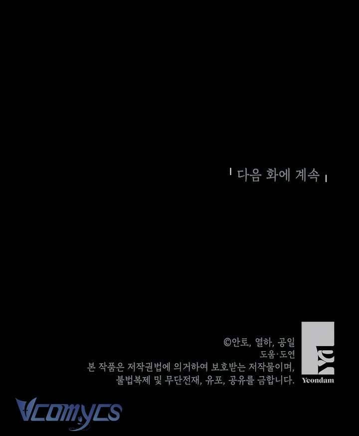 Nếu Tháo Đi Lớp Tử Tế Của Nam Chính Chap 72 - Next Chap 73