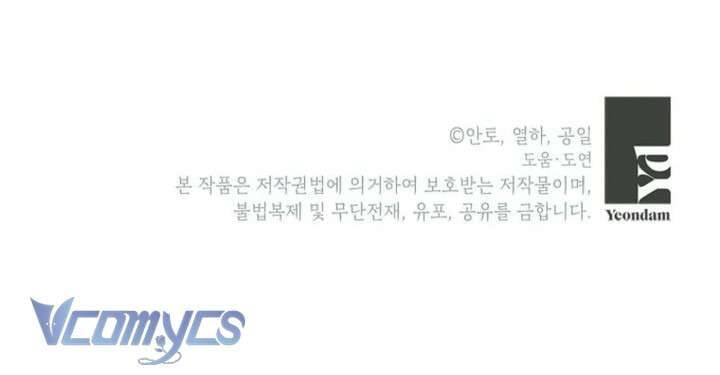 Nếu Tháo Đi Lớp Tử Tế Của Nam Chính Chap 75 - Next Chap 76