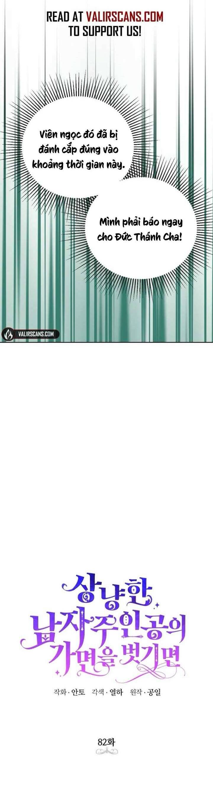 Nếu Tháo Đi Lớp Tử Tế Của Nam Chính Chap 82 - Next Chap 83