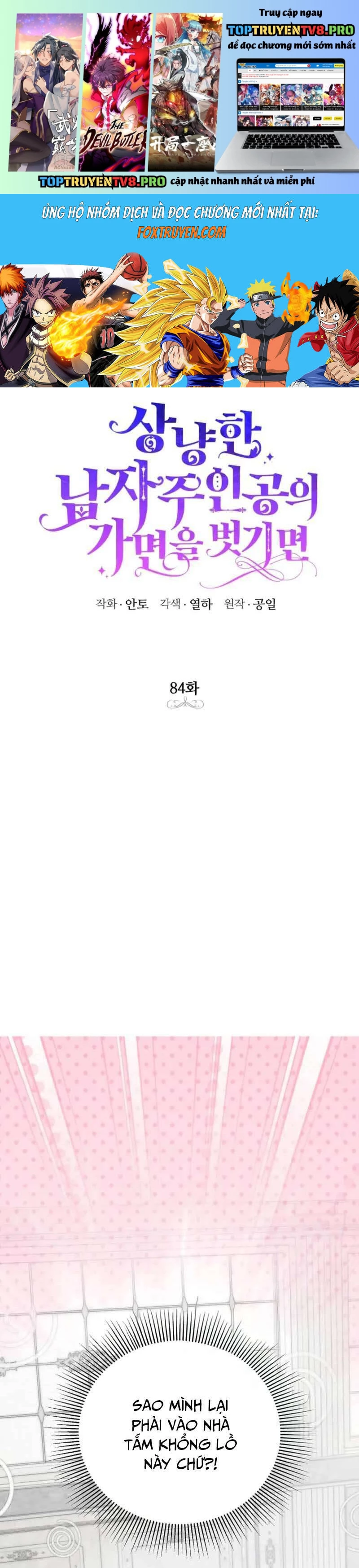 Nếu Tháo Đi Lớp Tử Tế Của Nam Chính Chap 84 - Next Chap 85