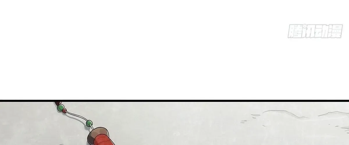 Ngã Dục Phong Thiên (Remake) Chap 4 - Next Chap 5