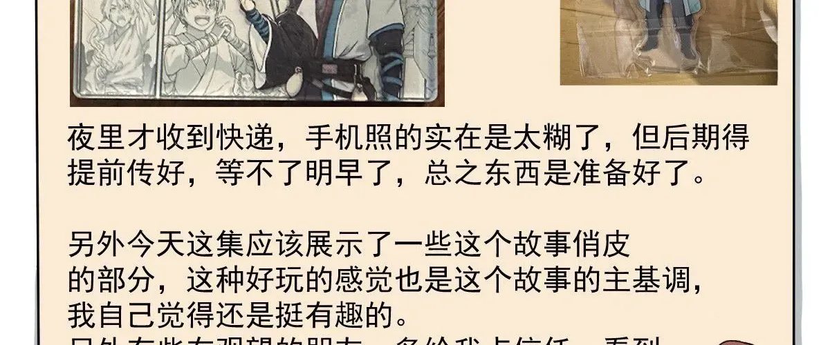 Ngã Dục Phong Thiên (Remake) Chap 4 - Next Chap 5