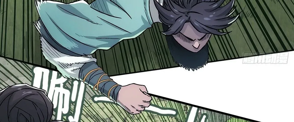 Ngã Dục Phong Thiên (Remake) Chap 4 - Next Chap 5