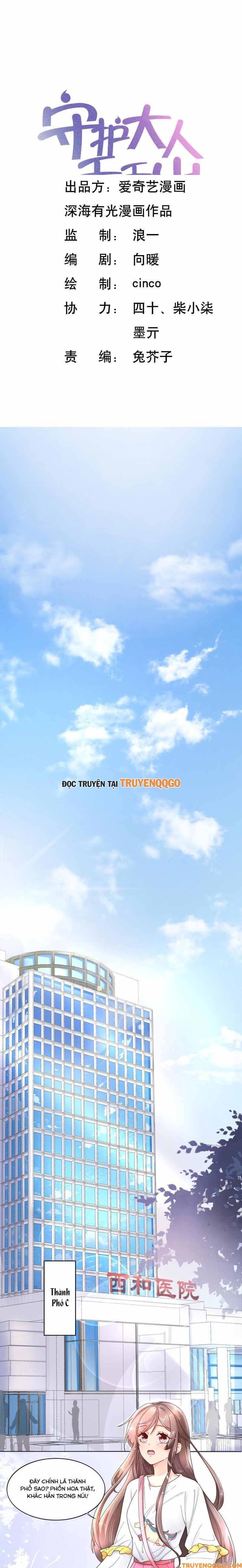 Ngàn Năm Bảo Hộ Đại Nhân Chap 1 - Next Chap 2