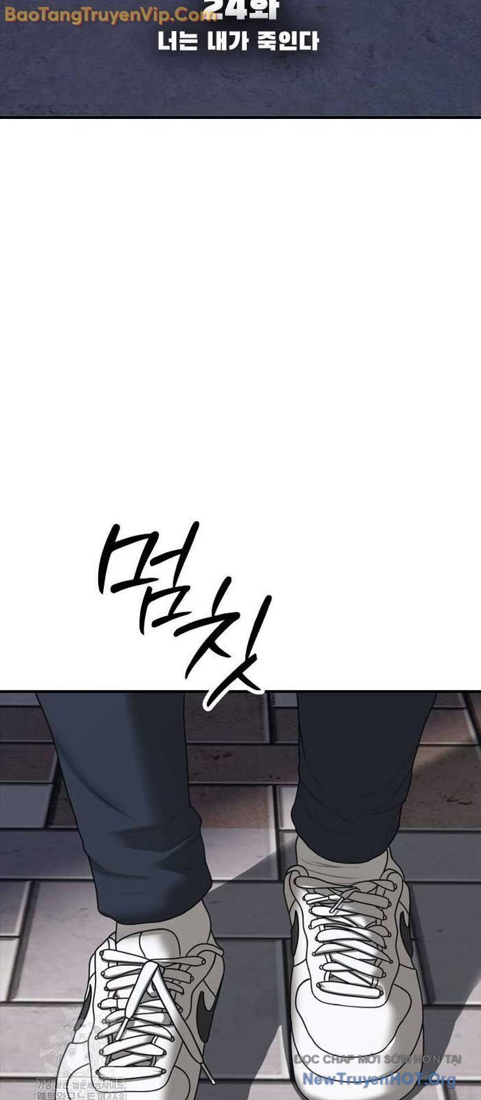 Ngày Tận Thế Đã Đến Chap 25 - Next Chap 26