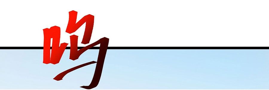 Nghịch Thiên Tà Thần Chap 737 - Next Chap 738