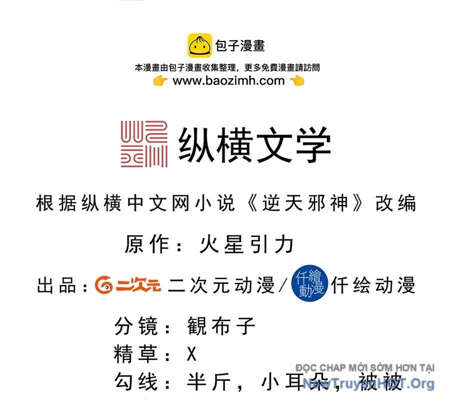 Nghịch Thiên Tà Thần Chap 739 - Next Chap 740