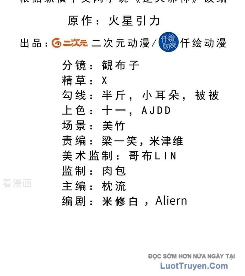 Nghịch Thiên Tà Thần Chap 760 - Next Chap 761