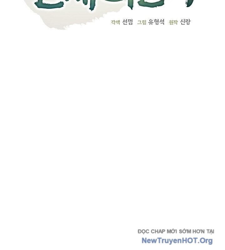 Ngoại Tôn Thiên Tài Của Nam Cung Thế Gia Chap 67 - Next Chap 68