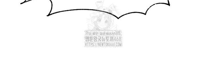 Ngoại Tôn Thiên Tài Của Nam Cung Thế Gia Chap 67 - Next Chap 68