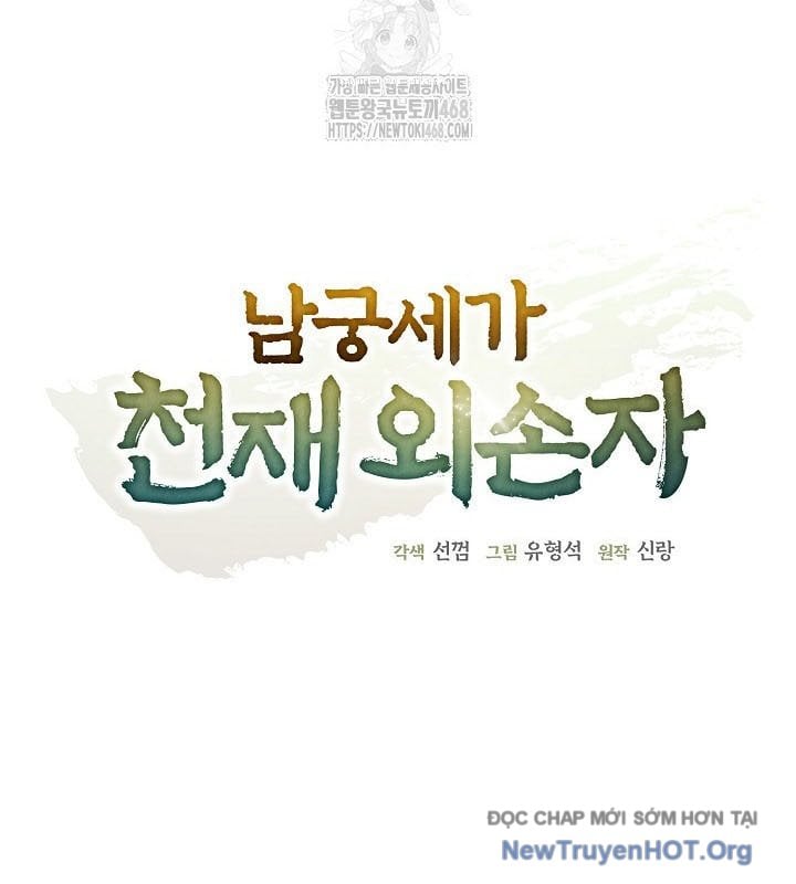 Ngoại Tôn Thiên Tài Của Nam Cung Thế Gia Chap 70 - Next Chap 71