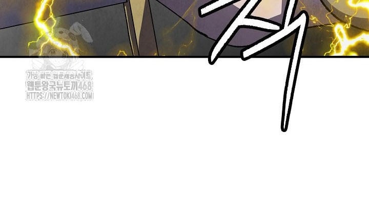 Ngoại Tôn Thiên Tài Của Nam Cung Thế Gia Chap 70 - Next Chap 71