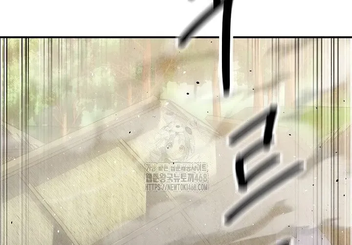 Ngoại Tôn Thiên Tài Của Nam Cung Thế Gia Chap 81 - Next Chap 82