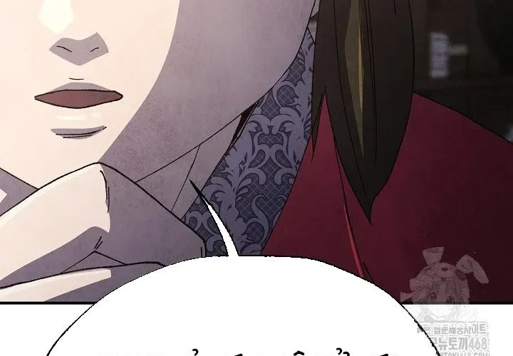 Ngoại Tôn Thiên Tài Của Nam Cung Thế Gia Chap 81 - Next Chap 82