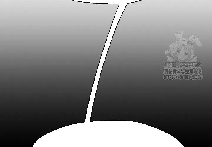 Ngoại Tôn Thiên Tài Của Nam Cung Thế Gia Chap 81 - Next Chap 82