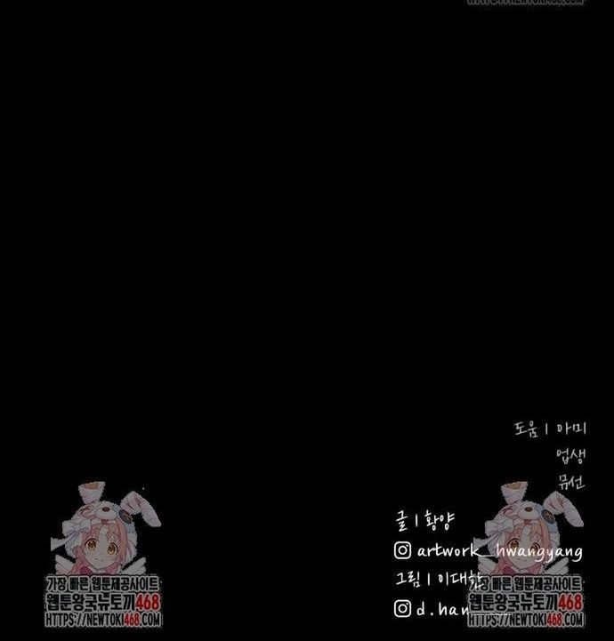 Ngôi Làng Ma Quái Chap 55 - Next Chap 56