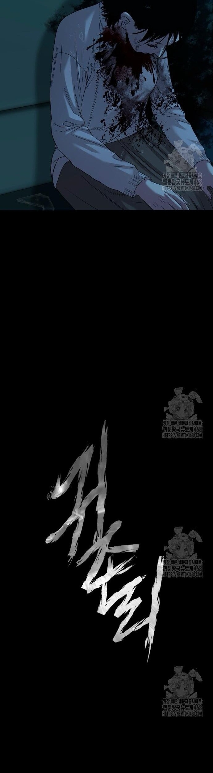 Ngôi Làng Ma Quái Chap 60 - Next Chap 61