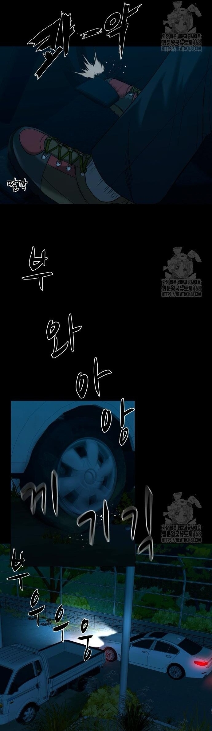 Ngôi Làng Ma Quái Chap 60 - Next Chap 61